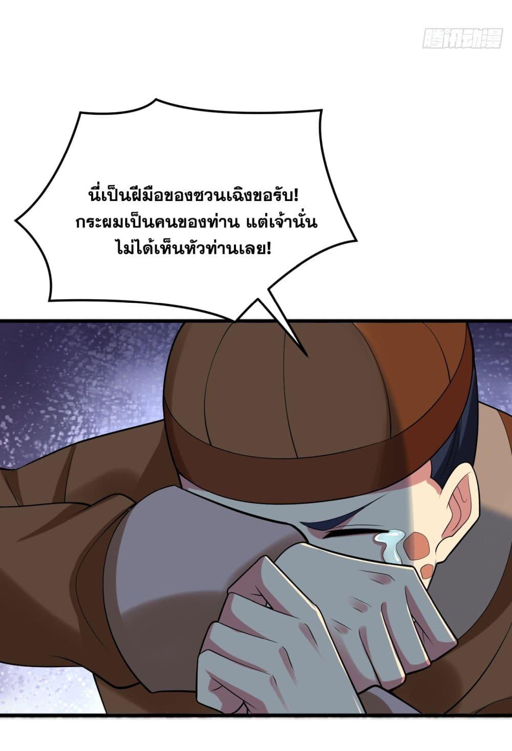 Manga-lc-com อ่านมังงะ อ่านการ์ตูน ออนไลน์ ฟรี I Lived In Seclusion For 100,000 Years ตอนที่ 1 2 3 4 5 6 7 8 9 10 11 12 13 14 ฟรี ไม่มีโฆษณา Manga-lc - อ่าน มังงะ อ่าน การ์ตูน ออนไลน์ อ่านมังงะ ฟรี