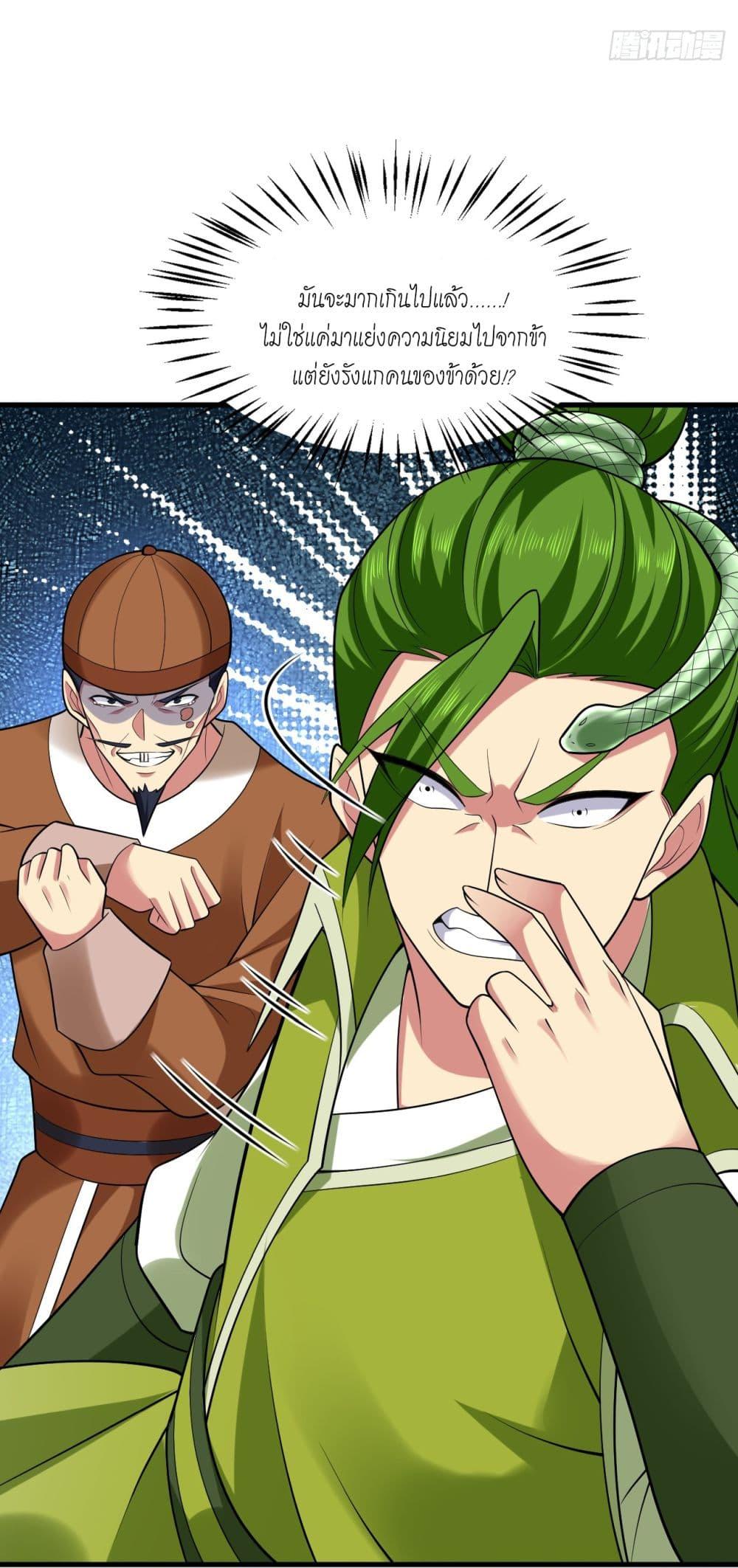 Manga-lc-com อ่านมังงะ อ่านการ์ตูน ออนไลน์ ฟรี I Lived In Seclusion For 100,000 Years ตอนที่ 1 2 3 4 5 6 7 8 9 10 11 12 13 14 ฟรี ไม่มีโฆษณา Manga-lc - อ่าน มังงะ อ่าน การ์ตูน ออนไลน์ อ่านมังงะ ฟรี