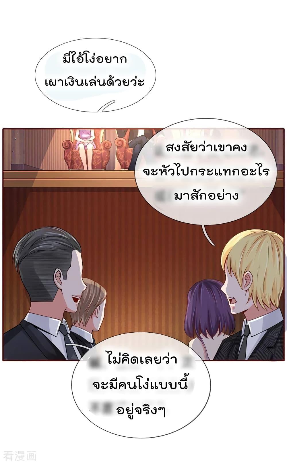 Manga-lc-com อ่านมังงะ อ่านการ์ตูน ออนไลน์ ฟรี I’mTheGreatI ตอนที่ 1 2 3 4 5 6 7 8 9 10 11 12 13 14 ฟรี ไม่มีโฆษณา Manga-lc - อ่าน มังงะ อ่าน การ์ตูน ออนไลน์ อ่านมังงะ ฟรี