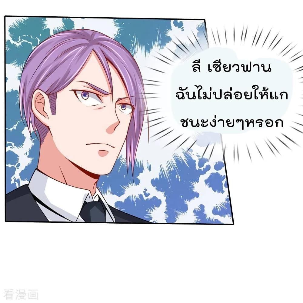 Manga-lc-com อ่านมังงะ อ่านการ์ตูน ออนไลน์ ฟรี I’mTheGreatI ตอนที่ 1 2 3 4 5 6 7 8 9 10 11 12 13 14 ฟรี ไม่มีโฆษณา Manga-lc - อ่าน มังงะ อ่าน การ์ตูน ออนไลน์ อ่านมังงะ ฟรี