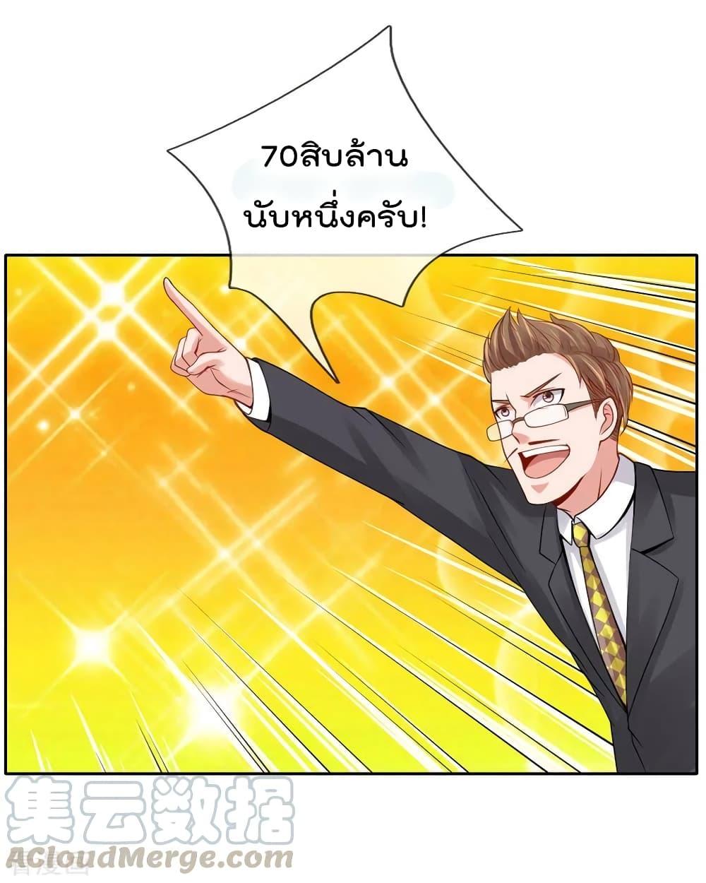 Manga-lc-com อ่านมังงะ อ่านการ์ตูน ออนไลน์ ฟรี I’mTheGreatI ตอนที่ 1 2 3 4 5 6 7 8 9 10 11 12 13 14 ฟรี ไม่มีโฆษณา Manga-lc - อ่าน มังงะ อ่าน การ์ตูน ออนไลน์ อ่านมังงะ ฟรี