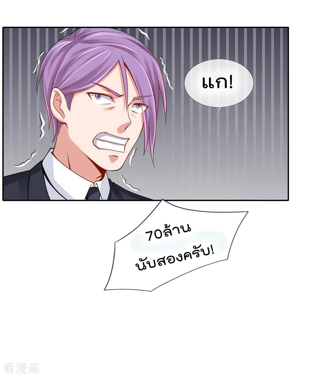 Manga-lc-com อ่านมังงะ อ่านการ์ตูน ออนไลน์ ฟรี I’mTheGreatI ตอนที่ 1 2 3 4 5 6 7 8 9 10 11 12 13 14 ฟรี ไม่มีโฆษณา Manga-lc - อ่าน มังงะ อ่าน การ์ตูน ออนไลน์ อ่านมังงะ ฟรี