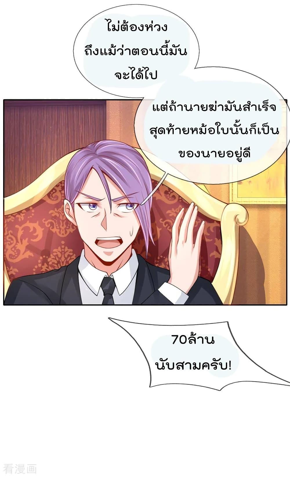 Manga-lc-com อ่านมังงะ อ่านการ์ตูน ออนไลน์ ฟรี I’mTheGreatI ตอนที่ 1 2 3 4 5 6 7 8 9 10 11 12 13 14 ฟรี ไม่มีโฆษณา Manga-lc - อ่าน มังงะ อ่าน การ์ตูน ออนไลน์ อ่านมังงะ ฟรี
