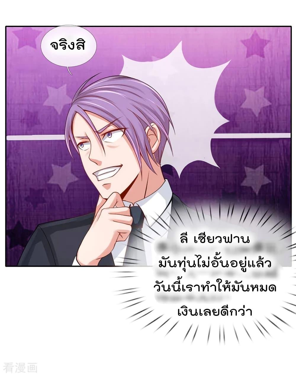 Manga-lc-com อ่านมังงะ อ่านการ์ตูน ออนไลน์ ฟรี I’mTheGreatI ตอนที่ 1 2 3 4 5 6 7 8 9 10 11 12 13 14 ฟรี ไม่มีโฆษณา Manga-lc - อ่าน มังงะ อ่าน การ์ตูน ออนไลน์ อ่านมังงะ ฟรี