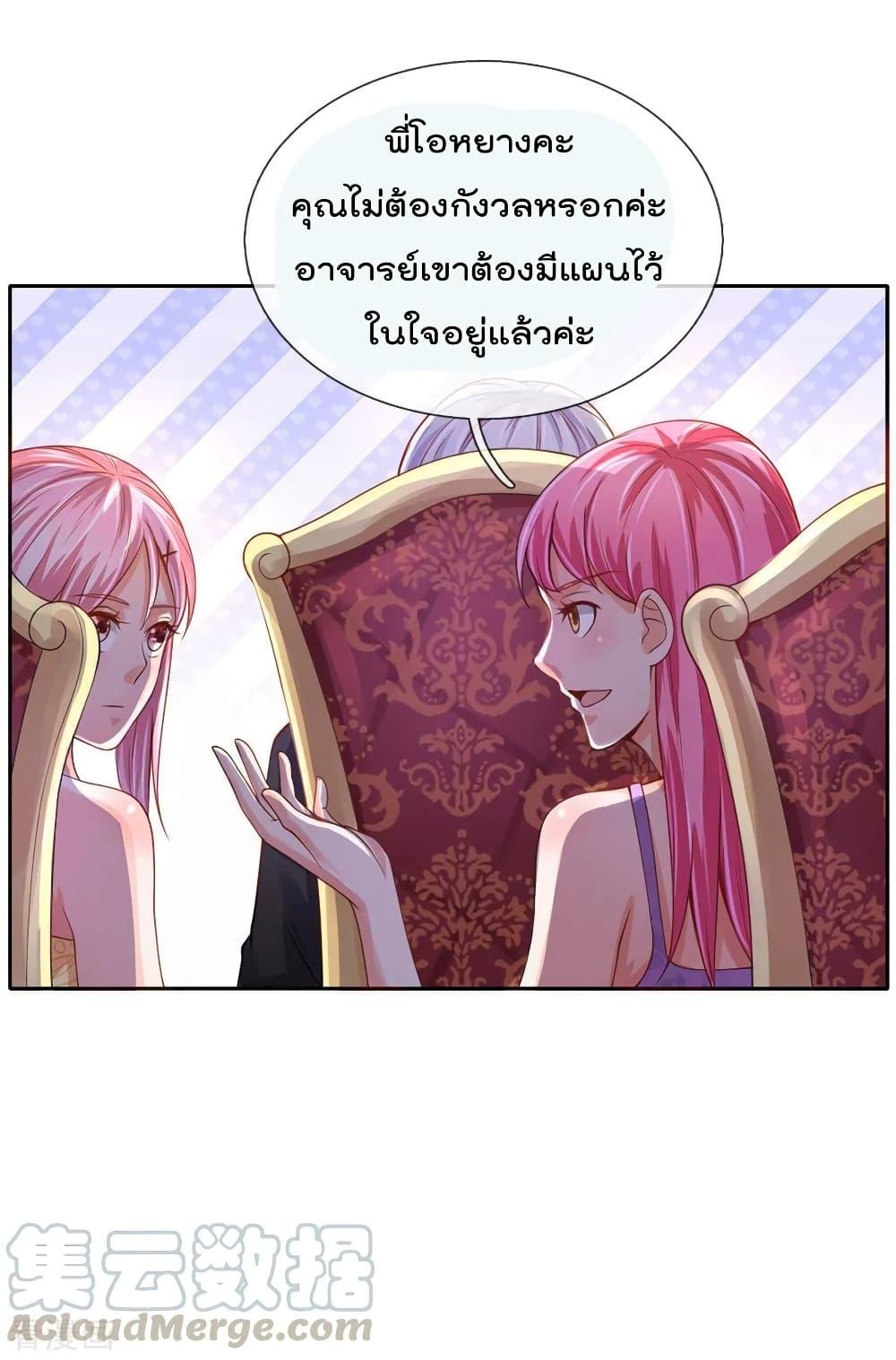 Manga-lc-com อ่านมังงะ อ่านการ์ตูน ออนไลน์ ฟรี I’mTheGreatI ตอนที่ 1 2 3 4 5 6 7 8 9 10 11 12 13 14 ฟรี ไม่มีโฆษณา Manga-lc - อ่าน มังงะ อ่าน การ์ตูน ออนไลน์ อ่านมังงะ ฟรี