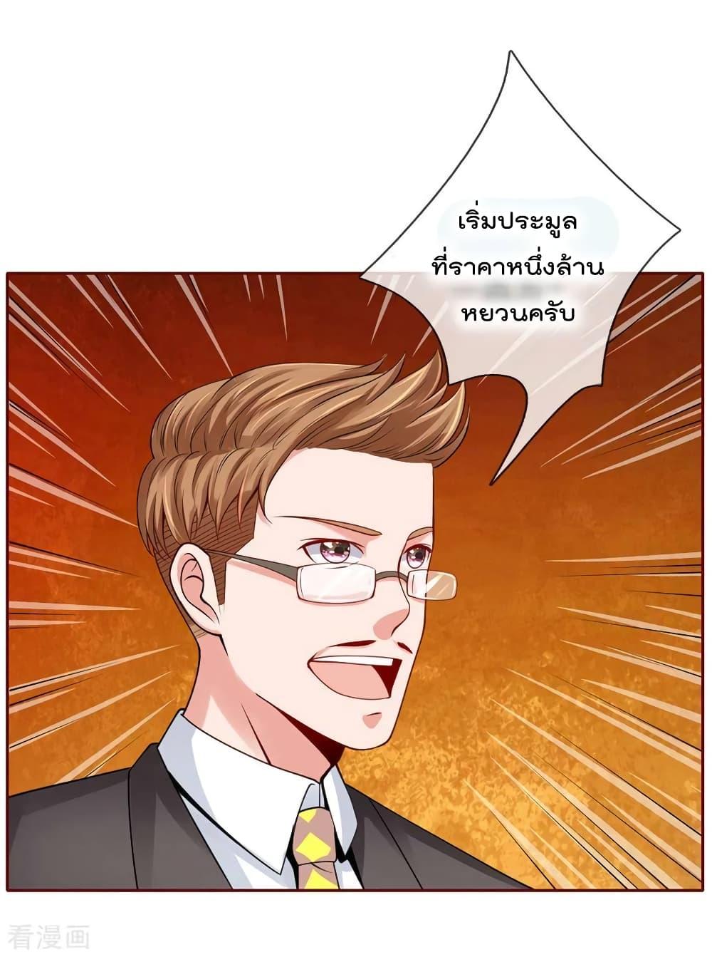 Manga-lc-com อ่านมังงะ อ่านการ์ตูน ออนไลน์ ฟรี I’mTheGreatI ตอนที่ 1 2 3 4 5 6 7 8 9 10 11 12 13 14 ฟรี ไม่มีโฆษณา Manga-lc - อ่าน มังงะ อ่าน การ์ตูน ออนไลน์ อ่านมังงะ ฟรี