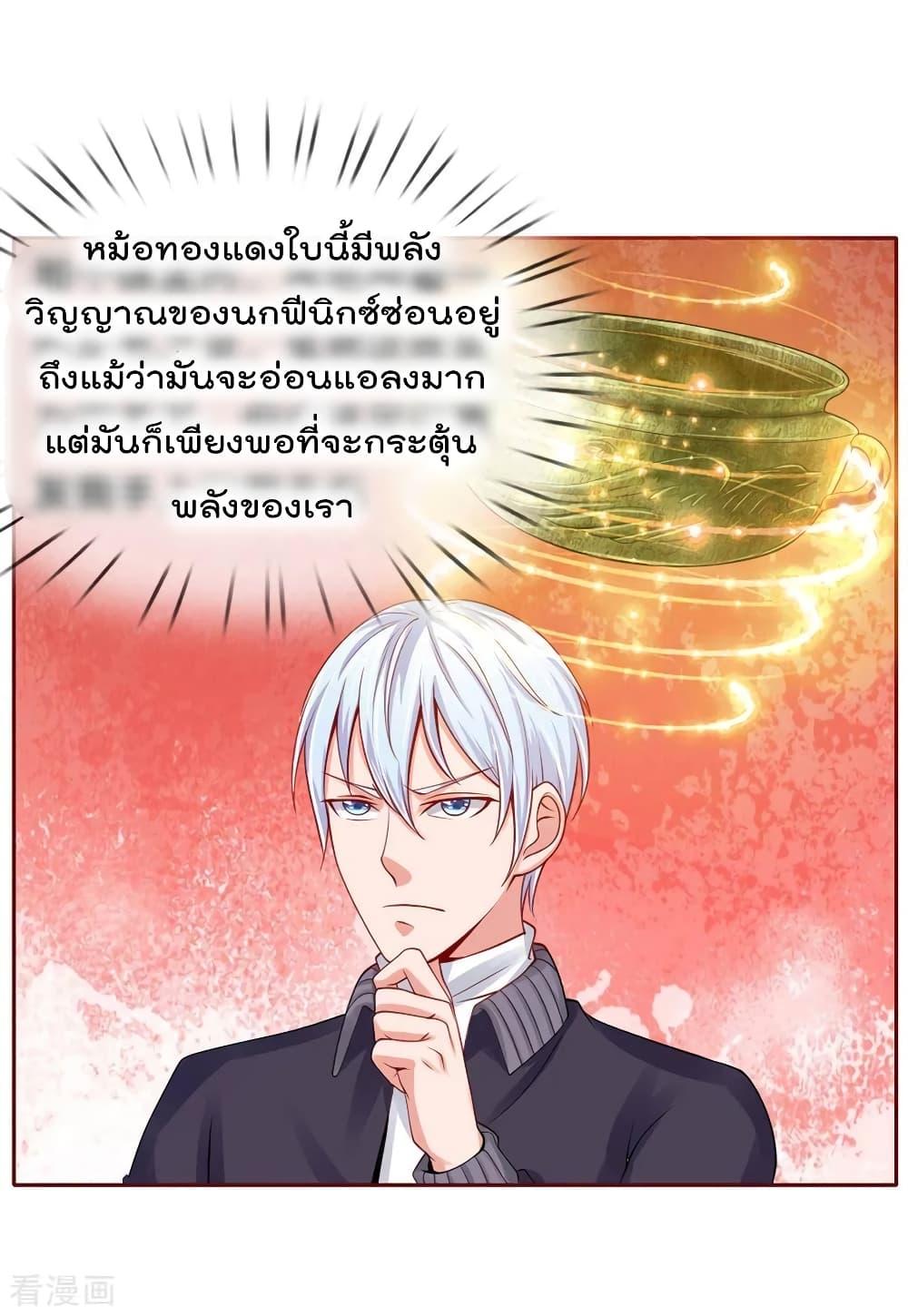 Manga-lc-com อ่านมังงะ อ่านการ์ตูน ออนไลน์ ฟรี I’mTheGreatI ตอนที่ 1 2 3 4 5 6 7 8 9 10 11 12 13 14 ฟรี ไม่มีโฆษณา Manga-lc - อ่าน มังงะ อ่าน การ์ตูน ออนไลน์ อ่านมังงะ ฟรี