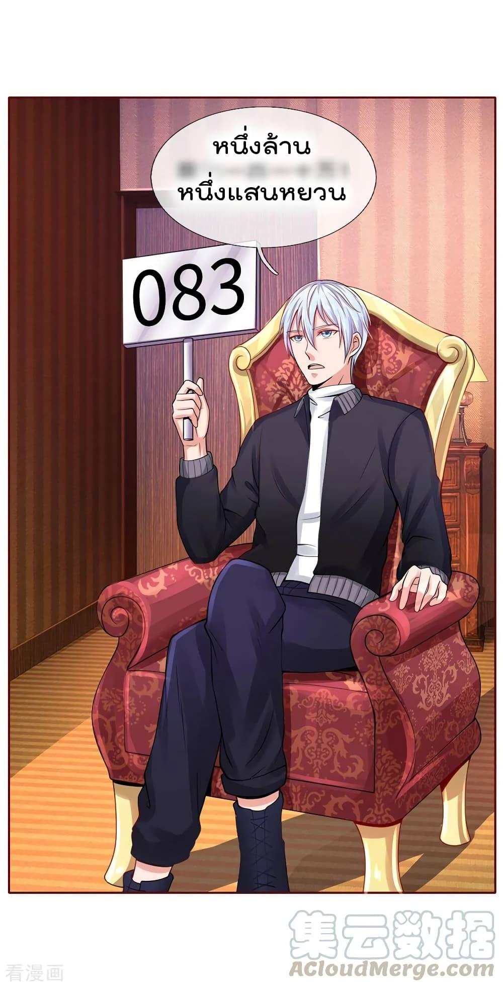 Manga-lc-com อ่านมังงะ อ่านการ์ตูน ออนไลน์ ฟรี I’mTheGreatI ตอนที่ 1 2 3 4 5 6 7 8 9 10 11 12 13 14 ฟรี ไม่มีโฆษณา Manga-lc - อ่าน มังงะ อ่าน การ์ตูน ออนไลน์ อ่านมังงะ ฟรี