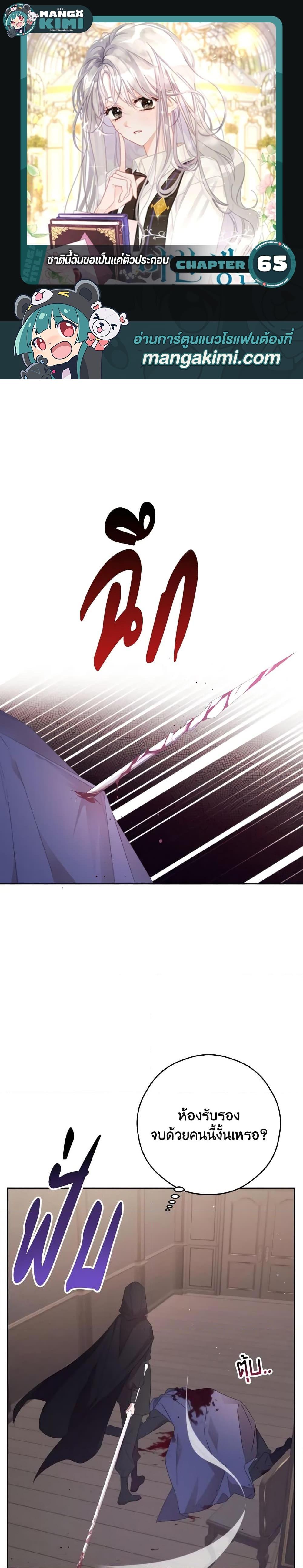 Manga-lc-com อ่านมังงะ อ่านการ์ตูน ออนไลน์ ฟรี I Will Live This Life as a Supporting Character ตอนที่ 1 2 3 4 5 6 7 8 9 10 11 12 13 14 ฟรี ไม่มีโฆษณา Manga-lc - อ่าน มังงะ อ่าน การ์ตูน ออนไลน์ อ่านมังงะ ฟรี