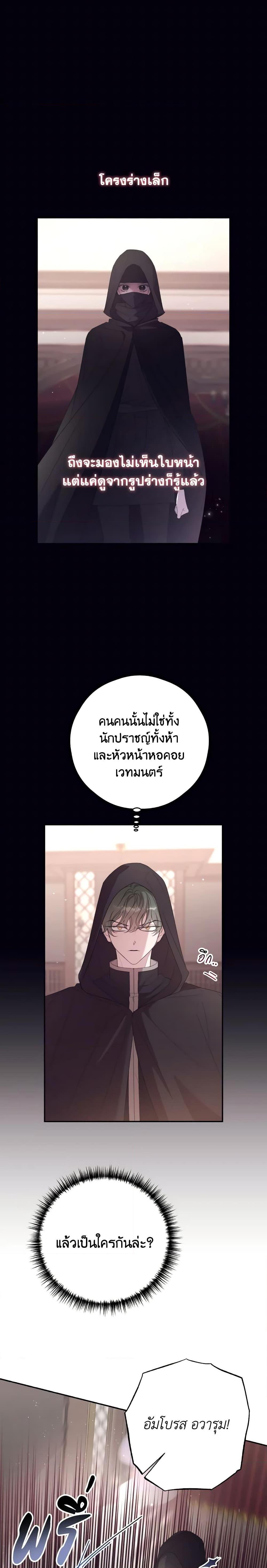 Manga-lc-com อ่านมังงะ อ่านการ์ตูน ออนไลน์ ฟรี I Will Live This Life as a Supporting Character ตอนที่ 1 2 3 4 5 6 7 8 9 10 11 12 13 14 ฟรี ไม่มีโฆษณา Manga-lc - อ่าน มังงะ อ่าน การ์ตูน ออนไลน์ อ่านมังงะ ฟรี