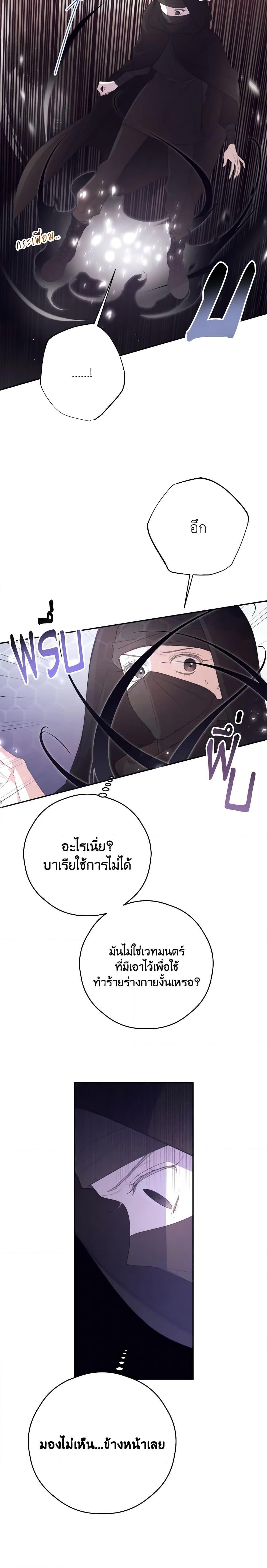 Manga-lc-com อ่านมังงะ อ่านการ์ตูน ออนไลน์ ฟรี I Will Live This Life as a Supporting Character ตอนที่ 1 2 3 4 5 6 7 8 9 10 11 12 13 14 ฟรี ไม่มีโฆษณา Manga-lc - อ่าน มังงะ อ่าน การ์ตูน ออนไลน์ อ่านมังงะ ฟรี