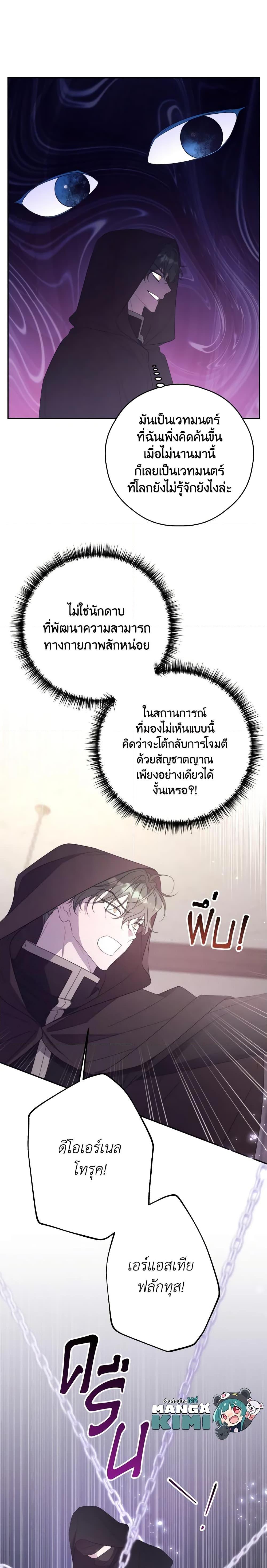 Manga-lc-com อ่านมังงะ อ่านการ์ตูน ออนไลน์ ฟรี I Will Live This Life as a Supporting Character ตอนที่ 1 2 3 4 5 6 7 8 9 10 11 12 13 14 ฟรี ไม่มีโฆษณา Manga-lc - อ่าน มังงะ อ่าน การ์ตูน ออนไลน์ อ่านมังงะ ฟรี