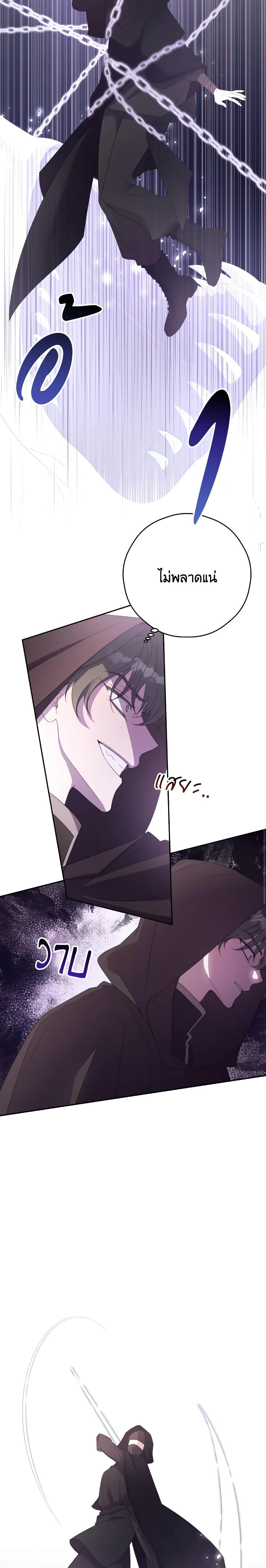 Manga-lc-com อ่านมังงะ อ่านการ์ตูน ออนไลน์ ฟรี I Will Live This Life as a Supporting Character ตอนที่ 1 2 3 4 5 6 7 8 9 10 11 12 13 14 ฟรี ไม่มีโฆษณา Manga-lc - อ่าน มังงะ อ่าน การ์ตูน ออนไลน์ อ่านมังงะ ฟรี