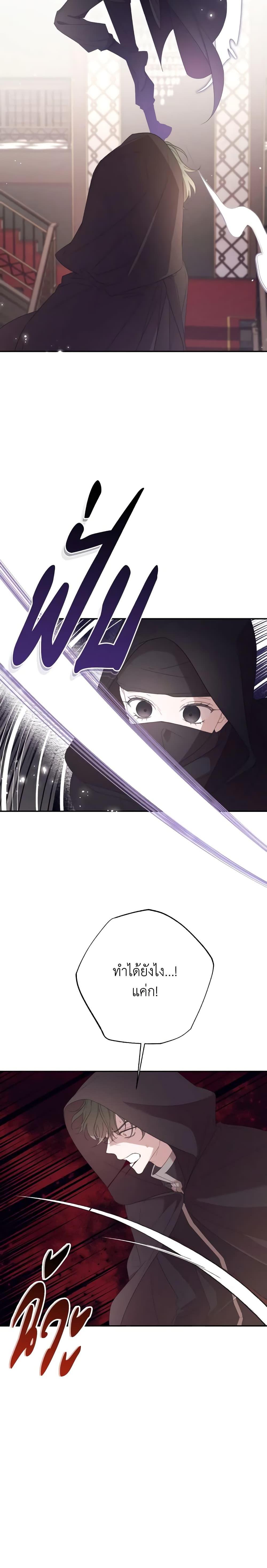 Manga-lc-com อ่านมังงะ อ่านการ์ตูน ออนไลน์ ฟรี I Will Live This Life as a Supporting Character ตอนที่ 1 2 3 4 5 6 7 8 9 10 11 12 13 14 ฟรี ไม่มีโฆษณา Manga-lc - อ่าน มังงะ อ่าน การ์ตูน ออนไลน์ อ่านมังงะ ฟรี