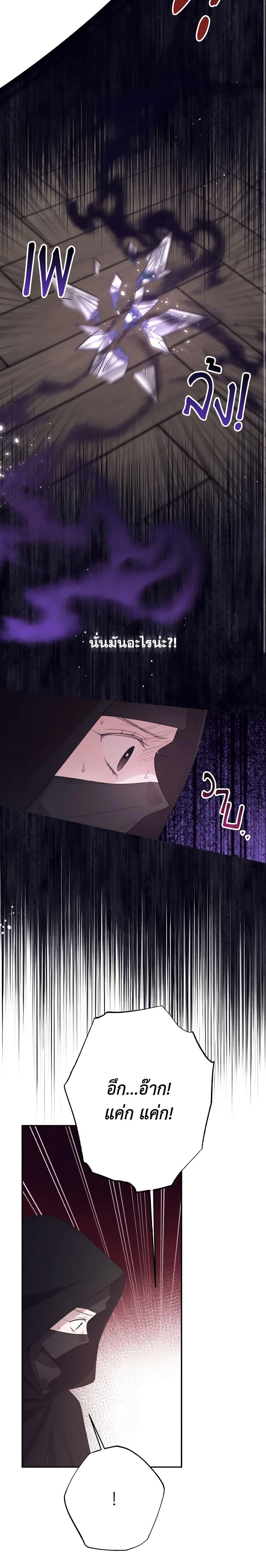 Manga-lc-com อ่านมังงะ อ่านการ์ตูน ออนไลน์ ฟรี I Will Live This Life as a Supporting Character ตอนที่ 1 2 3 4 5 6 7 8 9 10 11 12 13 14 ฟรี ไม่มีโฆษณา Manga-lc - อ่าน มังงะ อ่าน การ์ตูน ออนไลน์ อ่านมังงะ ฟรี