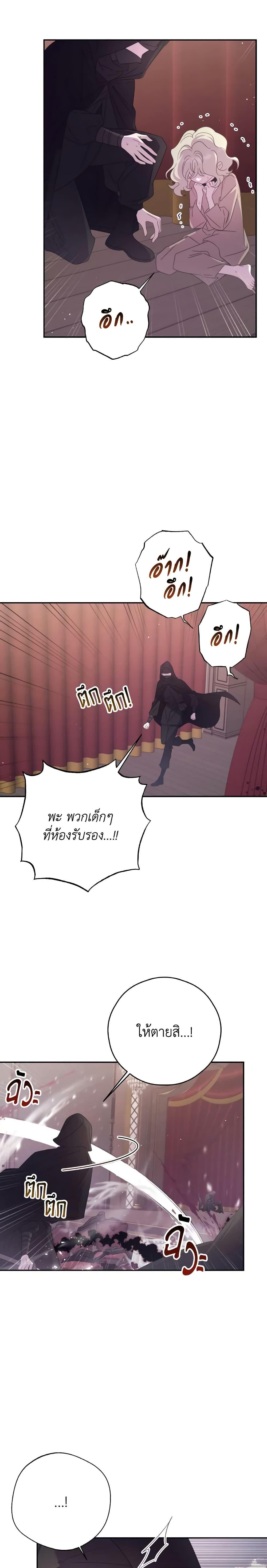 Manga-lc-com อ่านมังงะ อ่านการ์ตูน ออนไลน์ ฟรี I Will Live This Life as a Supporting Character ตอนที่ 1 2 3 4 5 6 7 8 9 10 11 12 13 14 ฟรี ไม่มีโฆษณา Manga-lc - อ่าน มังงะ อ่าน การ์ตูน ออนไลน์ อ่านมังงะ ฟรี