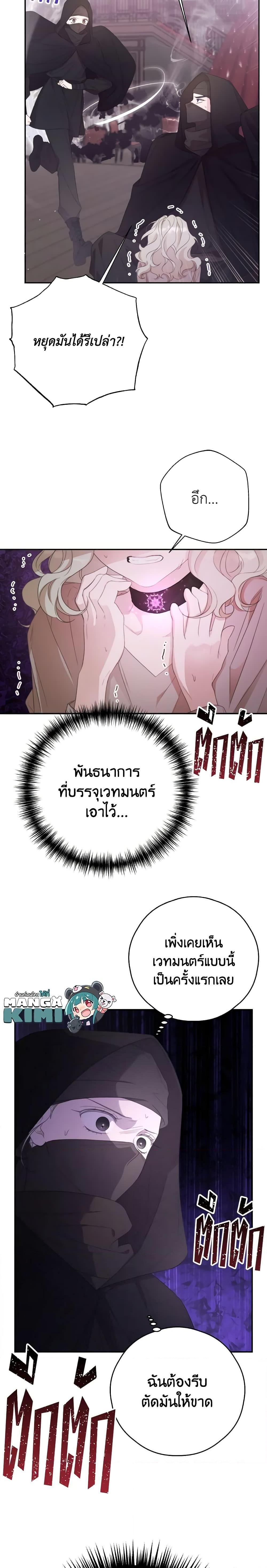 Manga-lc-com อ่านมังงะ อ่านการ์ตูน ออนไลน์ ฟรี I Will Live This Life as a Supporting Character ตอนที่ 1 2 3 4 5 6 7 8 9 10 11 12 13 14 ฟรี ไม่มีโฆษณา Manga-lc - อ่าน มังงะ อ่าน การ์ตูน ออนไลน์ อ่านมังงะ ฟรี