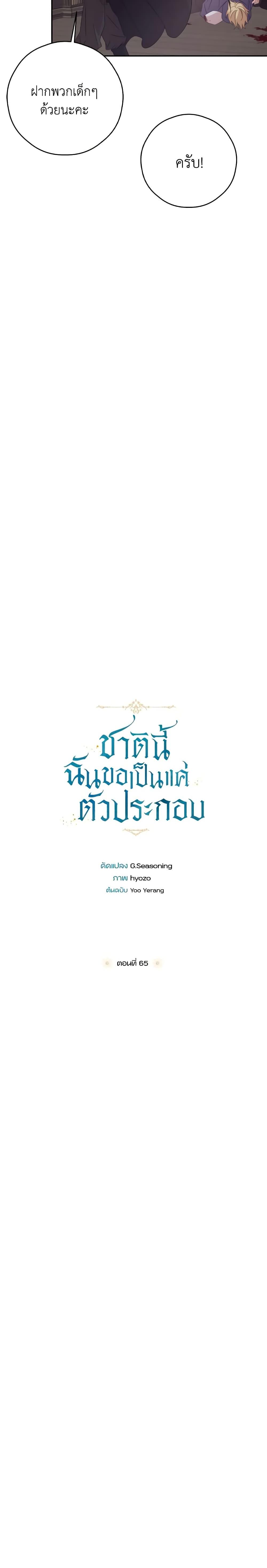 Manga-lc-com อ่านมังงะ อ่านการ์ตูน ออนไลน์ ฟรี I Will Live This Life as a Supporting Character ตอนที่ 1 2 3 4 5 6 7 8 9 10 11 12 13 14 ฟรี ไม่มีโฆษณา Manga-lc - อ่าน มังงะ อ่าน การ์ตูน ออนไลน์ อ่านมังงะ ฟรี