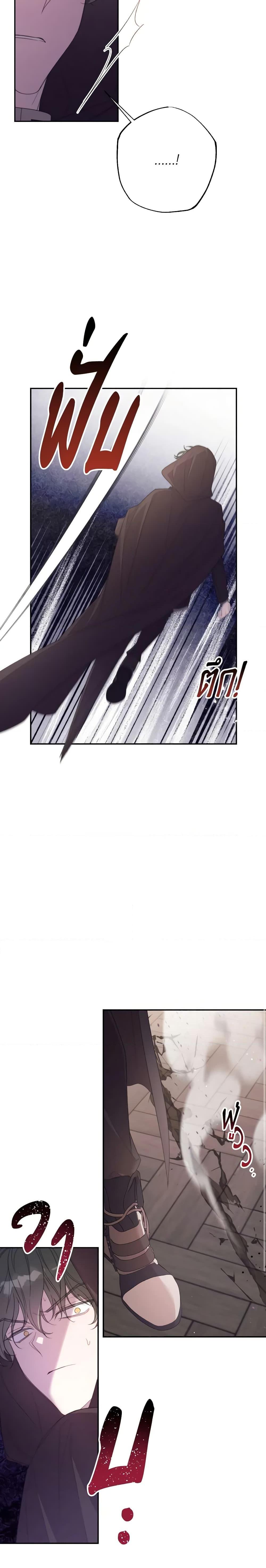 Manga-lc-com อ่านมังงะ อ่านการ์ตูน ออนไลน์ ฟรี I Will Live This Life as a Supporting Character ตอนที่ 1 2 3 4 5 6 7 8 9 10 11 12 13 14 ฟรี ไม่มีโฆษณา Manga-lc - อ่าน มังงะ อ่าน การ์ตูน ออนไลน์ อ่านมังงะ ฟรี