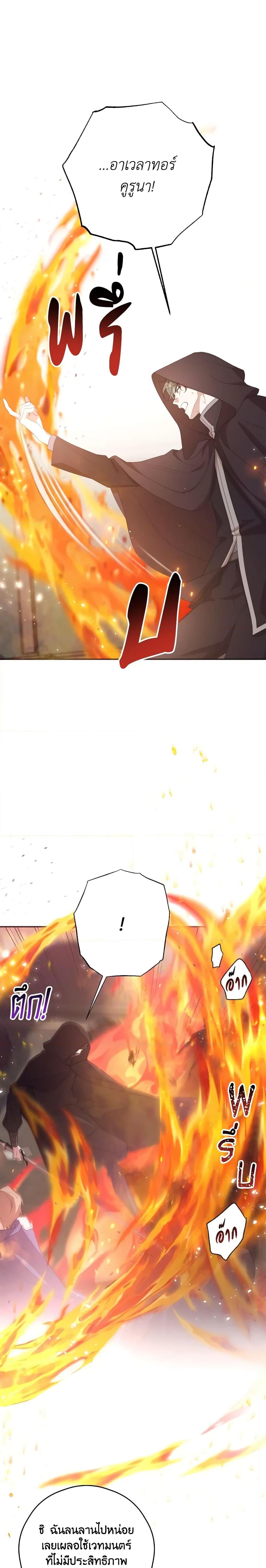 Manga-lc-com อ่านมังงะ อ่านการ์ตูน ออนไลน์ ฟรี I Will Live This Life as a Supporting Character ตอนที่ 1 2 3 4 5 6 7 8 9 10 11 12 13 14 ฟรี ไม่มีโฆษณา Manga-lc - อ่าน มังงะ อ่าน การ์ตูน ออนไลน์ อ่านมังงะ ฟรี