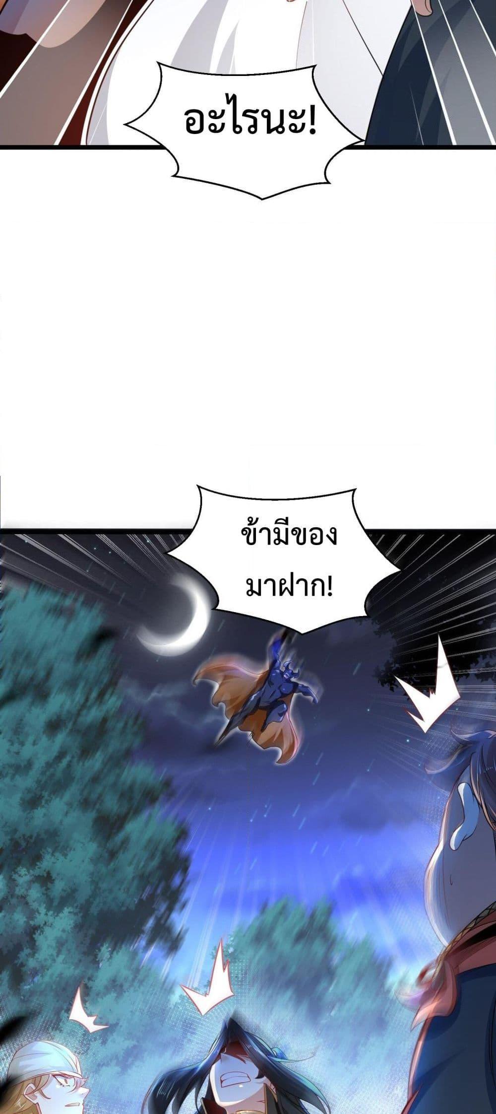 Manga-lc-com อ่านมังงะ อ่านการ์ตูน ออนไลน์ ฟรี Chaotic Sword God (Remake) ตอนที่ 1 2 3 4 5 6 7 8 9 10 11 12 13 14 ฟรี ไม่มีโฆษณา Manga-lc - อ่าน มังงะ อ่าน การ์ตูน ออนไลน์ อ่านมังงะ ฟรี