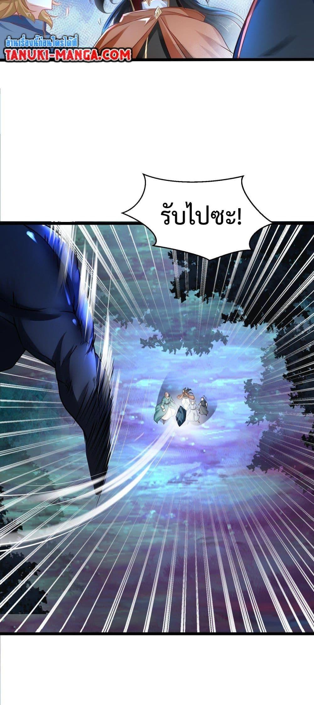 Manga-lc-com อ่านมังงะ อ่านการ์ตูน ออนไลน์ ฟรี Chaotic Sword God (Remake) ตอนที่ 1 2 3 4 5 6 7 8 9 10 11 12 13 14 ฟรี ไม่มีโฆษณา Manga-lc - อ่าน มังงะ อ่าน การ์ตูน ออนไลน์ อ่านมังงะ ฟรี