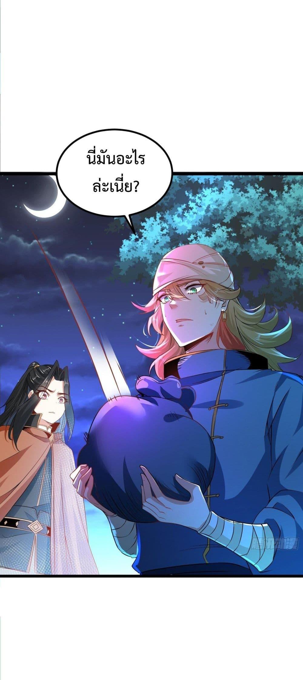 Manga-lc-com อ่านมังงะ อ่านการ์ตูน ออนไลน์ ฟรี Chaotic Sword God (Remake) ตอนที่ 1 2 3 4 5 6 7 8 9 10 11 12 13 14 ฟรี ไม่มีโฆษณา Manga-lc - อ่าน มังงะ อ่าน การ์ตูน ออนไลน์ อ่านมังงะ ฟรี