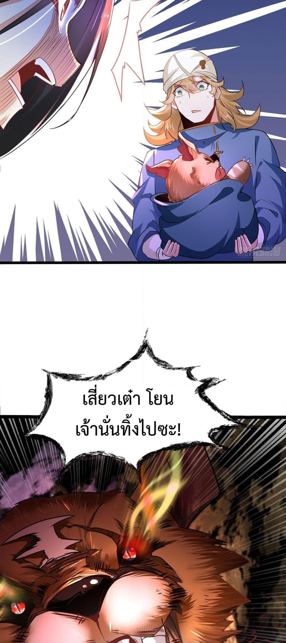 Manga-lc-com อ่านมังงะ อ่านการ์ตูน ออนไลน์ ฟรี Chaotic Sword God (Remake) ตอนที่ 1 2 3 4 5 6 7 8 9 10 11 12 13 14 ฟรี ไม่มีโฆษณา Manga-lc - อ่าน มังงะ อ่าน การ์ตูน ออนไลน์ อ่านมังงะ ฟรี