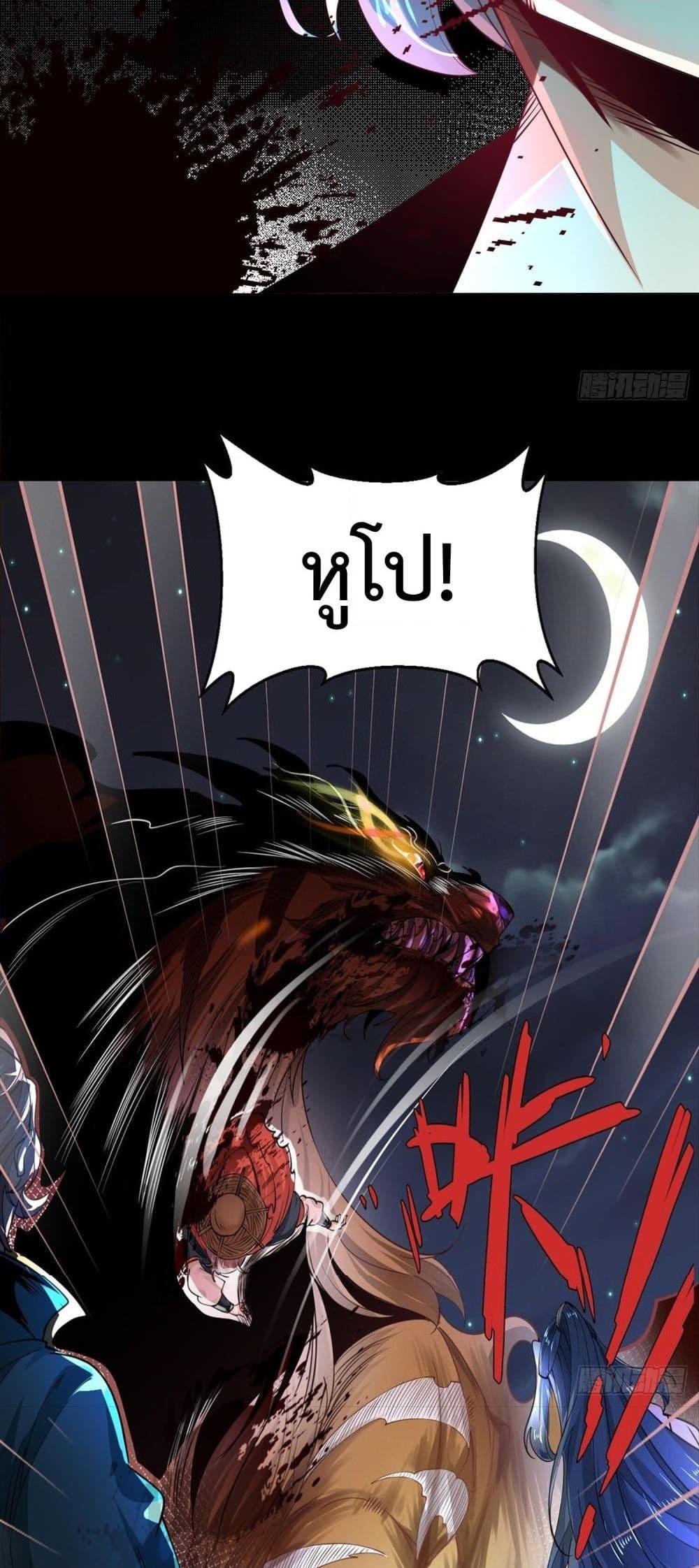 Manga-lc-com อ่านมังงะ อ่านการ์ตูน ออนไลน์ ฟรี Chaotic Sword God (Remake) ตอนที่ 1 2 3 4 5 6 7 8 9 10 11 12 13 14 ฟรี ไม่มีโฆษณา Manga-lc - อ่าน มังงะ อ่าน การ์ตูน ออนไลน์ อ่านมังงะ ฟรี