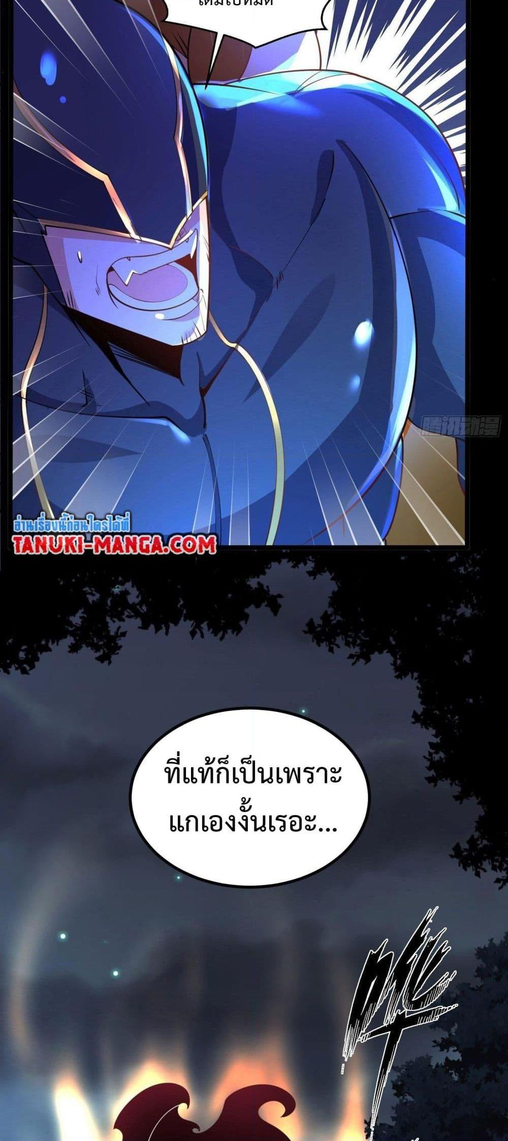 Manga-lc-com อ่านมังงะ อ่านการ์ตูน ออนไลน์ ฟรี Chaotic Sword God (Remake) ตอนที่ 1 2 3 4 5 6 7 8 9 10 11 12 13 14 ฟรี ไม่มีโฆษณา Manga-lc - อ่าน มังงะ อ่าน การ์ตูน ออนไลน์ อ่านมังงะ ฟรี
