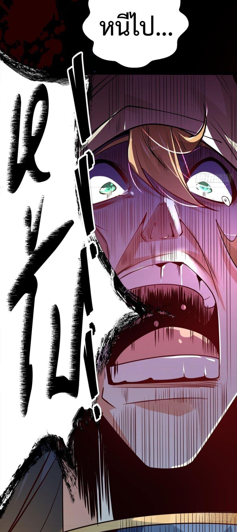 Manga-lc-com อ่านมังงะ อ่านการ์ตูน ออนไลน์ ฟรี Chaotic Sword God (Remake) ตอนที่ 1 2 3 4 5 6 7 8 9 10 11 12 13 14 ฟรี ไม่มีโฆษณา Manga-lc - อ่าน มังงะ อ่าน การ์ตูน ออนไลน์ อ่านมังงะ ฟรี