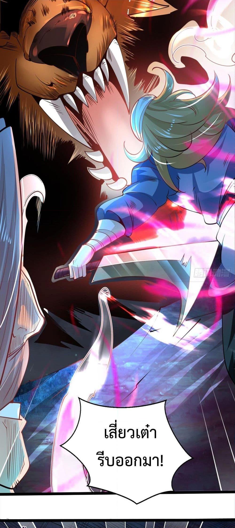 Manga-lc-com อ่านมังงะ อ่านการ์ตูน ออนไลน์ ฟรี Chaotic Sword God (Remake) ตอนที่ 1 2 3 4 5 6 7 8 9 10 11 12 13 14 ฟรี ไม่มีโฆษณา Manga-lc - อ่าน มังงะ อ่าน การ์ตูน ออนไลน์ อ่านมังงะ ฟรี