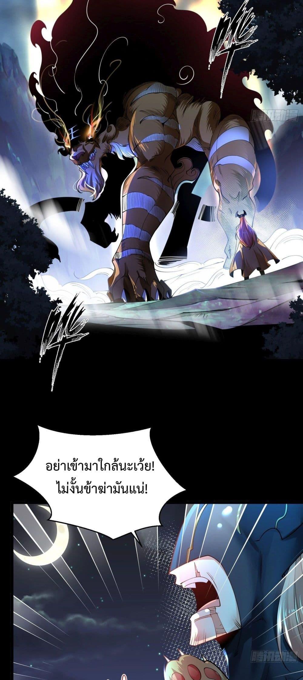 Manga-lc-com อ่านมังงะ อ่านการ์ตูน ออนไลน์ ฟรี Chaotic Sword God (Remake) ตอนที่ 1 2 3 4 5 6 7 8 9 10 11 12 13 14 ฟรี ไม่มีโฆษณา Manga-lc - อ่าน มังงะ อ่าน การ์ตูน ออนไลน์ อ่านมังงะ ฟรี