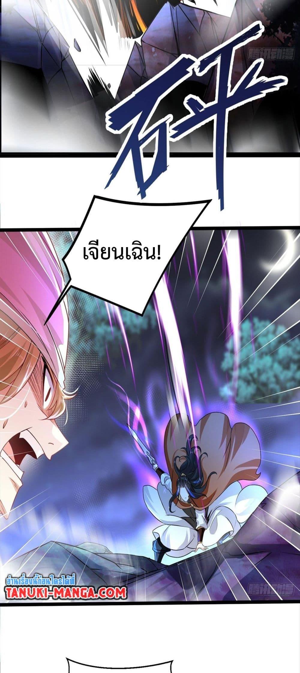 Manga-lc-com อ่านมังงะ อ่านการ์ตูน ออนไลน์ ฟรี Chaotic Sword God (Remake) ตอนที่ 1 2 3 4 5 6 7 8 9 10 11 12 13 14 ฟรี ไม่มีโฆษณา Manga-lc - อ่าน มังงะ อ่าน การ์ตูน ออนไลน์ อ่านมังงะ ฟรี