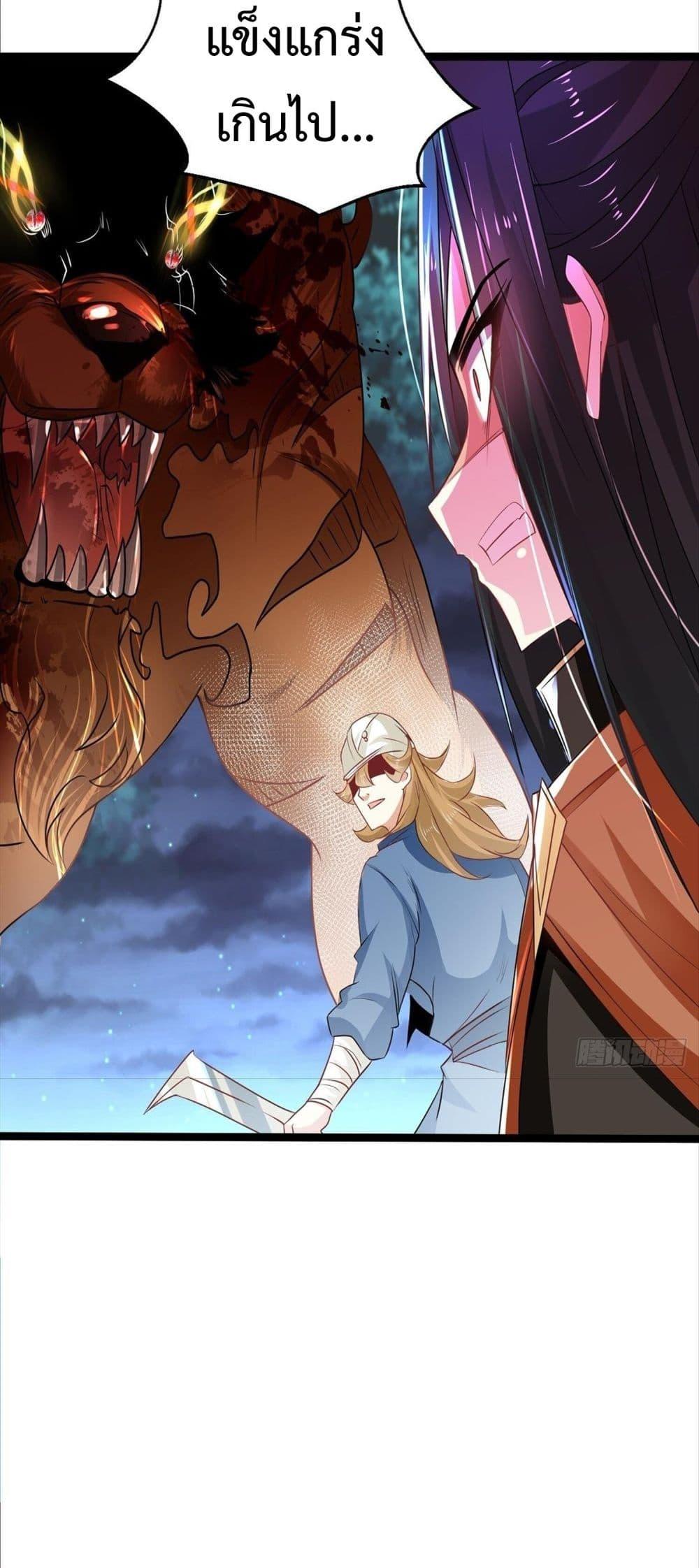 Manga-lc-com อ่านมังงะ อ่านการ์ตูน ออนไลน์ ฟรี Chaotic Sword God (Remake) ตอนที่ 1 2 3 4 5 6 7 8 9 10 11 12 13 14 ฟรี ไม่มีโฆษณา Manga-lc - อ่าน มังงะ อ่าน การ์ตูน ออนไลน์ อ่านมังงะ ฟรี