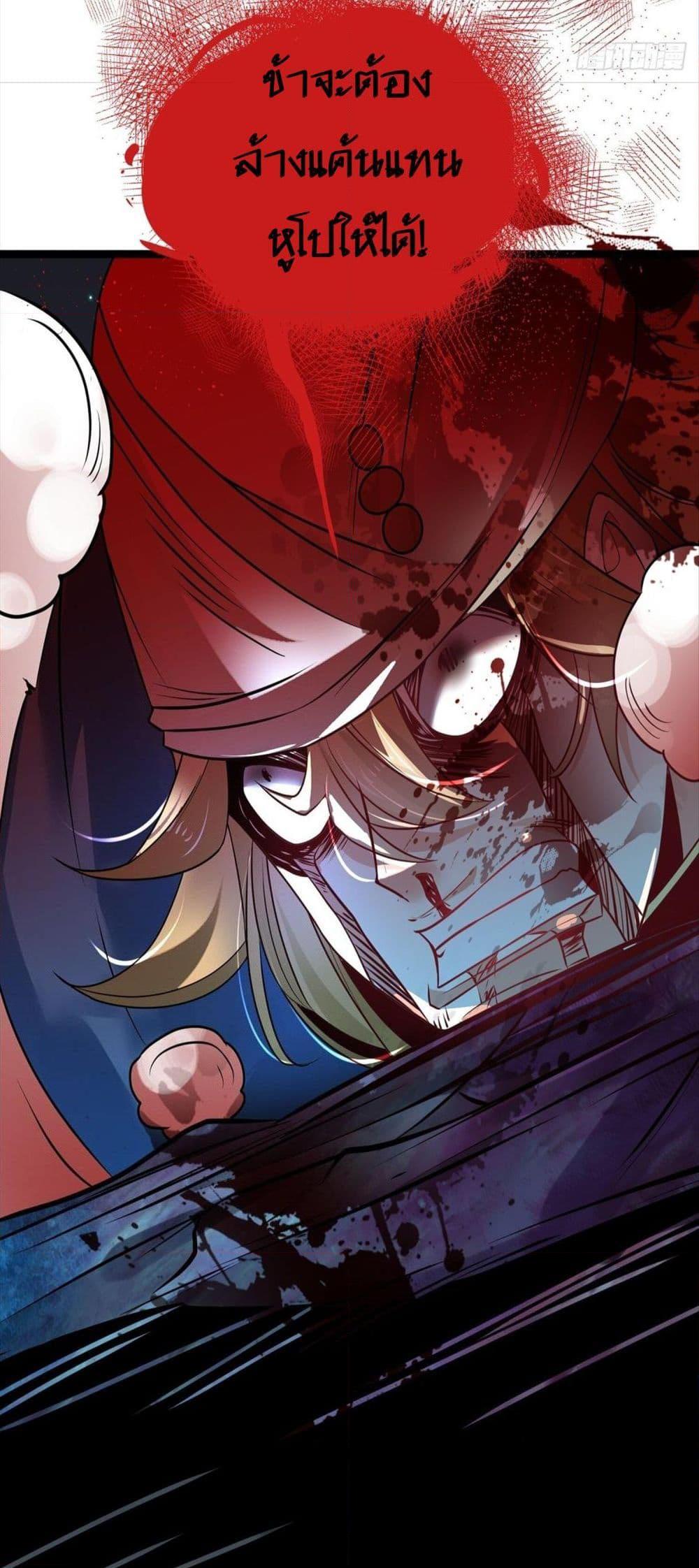 Manga-lc-com อ่านมังงะ อ่านการ์ตูน ออนไลน์ ฟรี Chaotic Sword God (Remake) ตอนที่ 1 2 3 4 5 6 7 8 9 10 11 12 13 14 ฟรี ไม่มีโฆษณา Manga-lc - อ่าน มังงะ อ่าน การ์ตูน ออนไลน์ อ่านมังงะ ฟรี