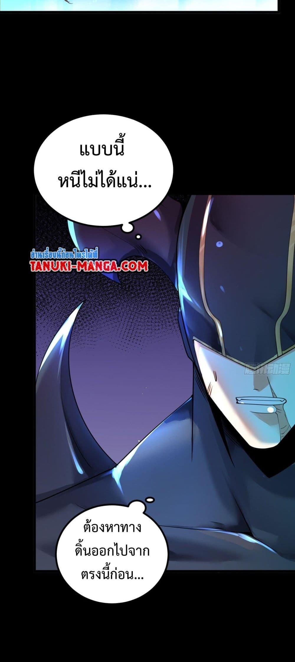 Manga-lc-com อ่านมังงะ อ่านการ์ตูน ออนไลน์ ฟรี Chaotic Sword God (Remake) ตอนที่ 1 2 3 4 5 6 7 8 9 10 11 12 13 14 ฟรี ไม่มีโฆษณา Manga-lc - อ่าน มังงะ อ่าน การ์ตูน ออนไลน์ อ่านมังงะ ฟรี