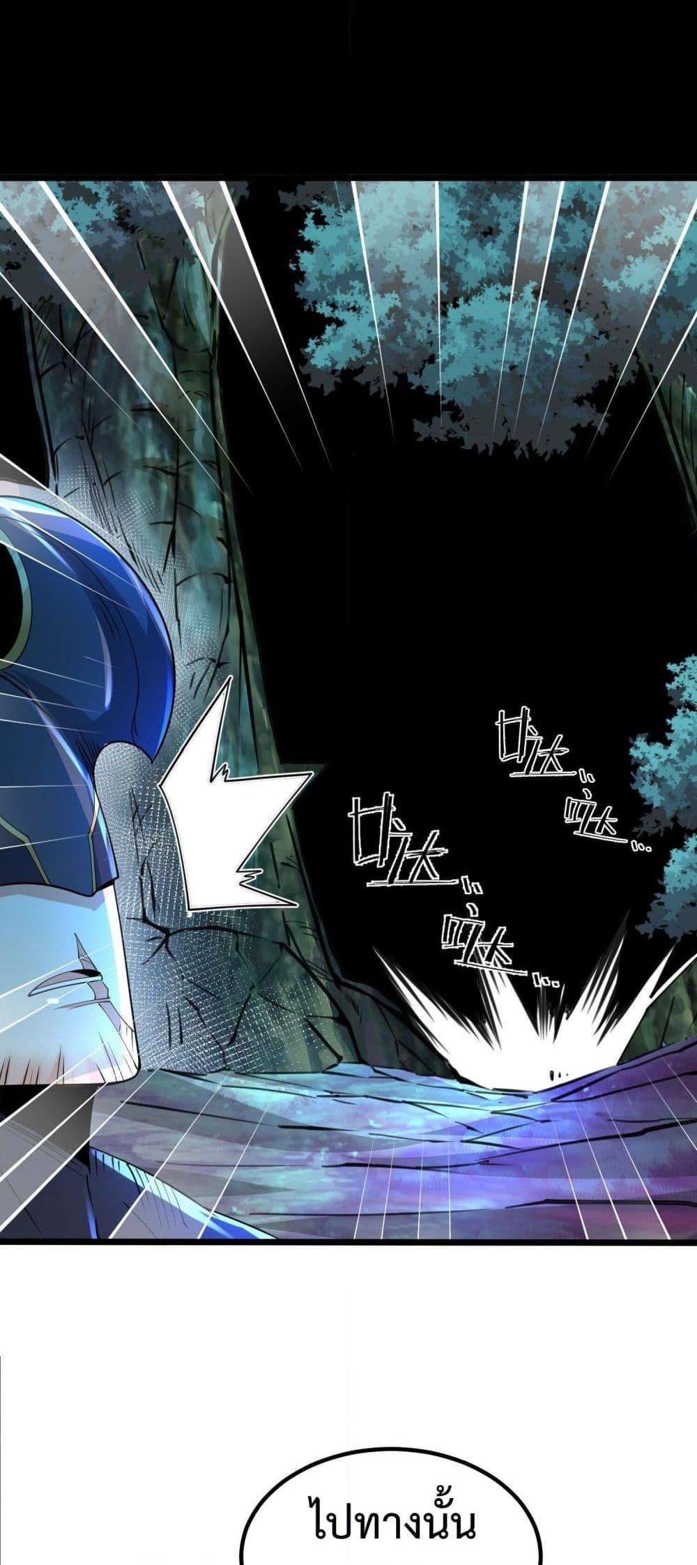 Manga-lc-com อ่านมังงะ อ่านการ์ตูน ออนไลน์ ฟรี Chaotic Sword God (Remake) ตอนที่ 1 2 3 4 5 6 7 8 9 10 11 12 13 14 ฟรี ไม่มีโฆษณา Manga-lc - อ่าน มังงะ อ่าน การ์ตูน ออนไลน์ อ่านมังงะ ฟรี
