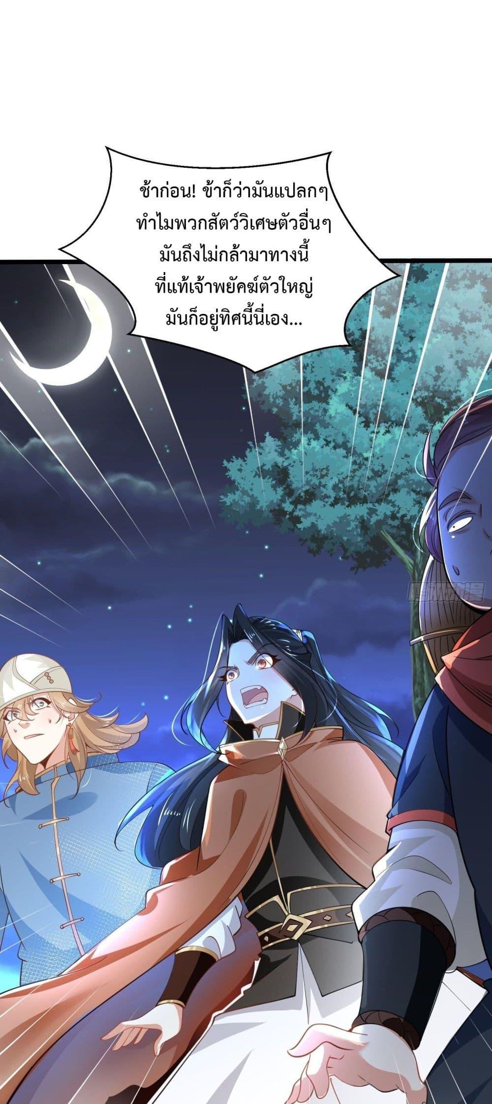 Manga-lc-com อ่านมังงะ อ่านการ์ตูน ออนไลน์ ฟรี Chaotic Sword God (Remake) ตอนที่ 1 2 3 4 5 6 7 8 9 10 11 12 13 14 ฟรี ไม่มีโฆษณา Manga-lc - อ่าน มังงะ อ่าน การ์ตูน ออนไลน์ อ่านมังงะ ฟรี