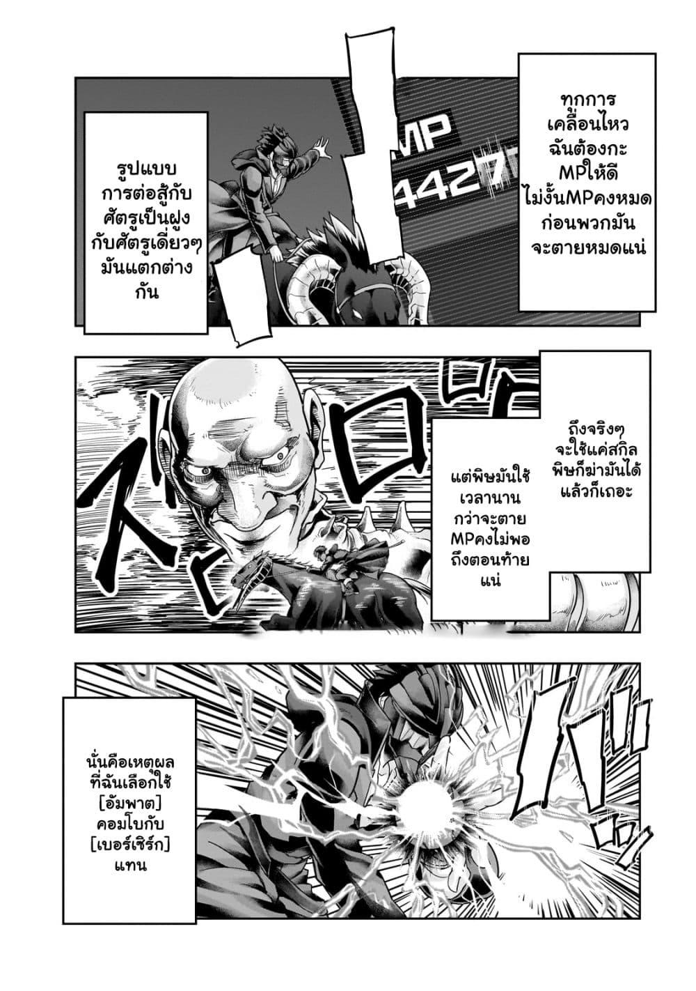 Manga-lc-com อ่านมังงะ อ่านการ์ตูน ออนไลน์ ฟรี Hazure Waku no [Joutai Ijou Skill] de Saikyou ni Natta Ore ga Subete wo Juurin Suru made ตอนที่ 1 2 3 4 5 6 7 8 9 10 11 12 13 14 ฟรี ไม่มีโฆษณา Manga-lc - อ่าน มังงะ อ่าน การ์ตูน ออนไลน์ อ่านมังงะ ฟรี