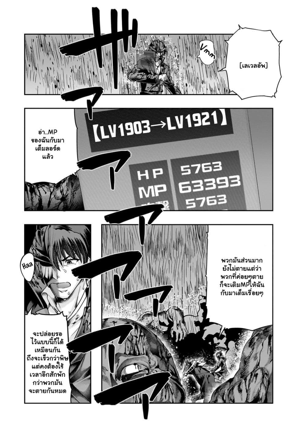 Manga-lc-com อ่านมังงะ อ่านการ์ตูน ออนไลน์ ฟรี Hazure Waku no [Joutai Ijou Skill] de Saikyou ni Natta Ore ga Subete wo Juurin Suru made ตอนที่ 1 2 3 4 5 6 7 8 9 10 11 12 13 14 ฟรี ไม่มีโฆษณา Manga-lc - อ่าน มังงะ อ่าน การ์ตูน ออนไลน์ อ่านมังงะ ฟรี