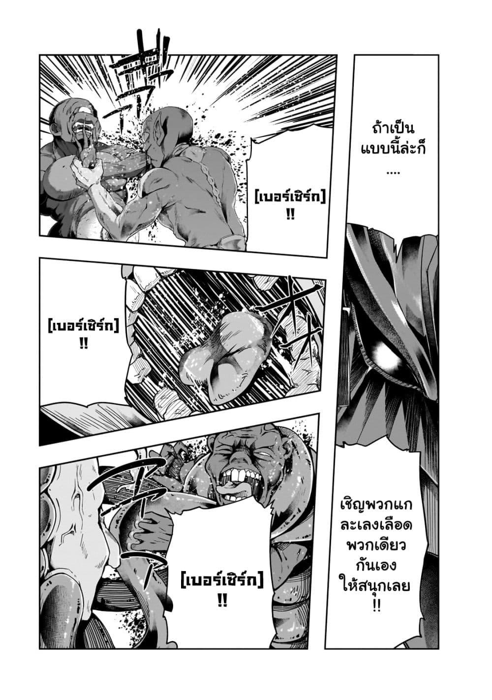 Manga-lc-com อ่านมังงะ อ่านการ์ตูน ออนไลน์ ฟรี Hazure Waku no [Joutai Ijou Skill] de Saikyou ni Natta Ore ga Subete wo Juurin Suru made ตอนที่ 1 2 3 4 5 6 7 8 9 10 11 12 13 14 ฟรี ไม่มีโฆษณา Manga-lc - อ่าน มังงะ อ่าน การ์ตูน ออนไลน์ อ่านมังงะ ฟรี