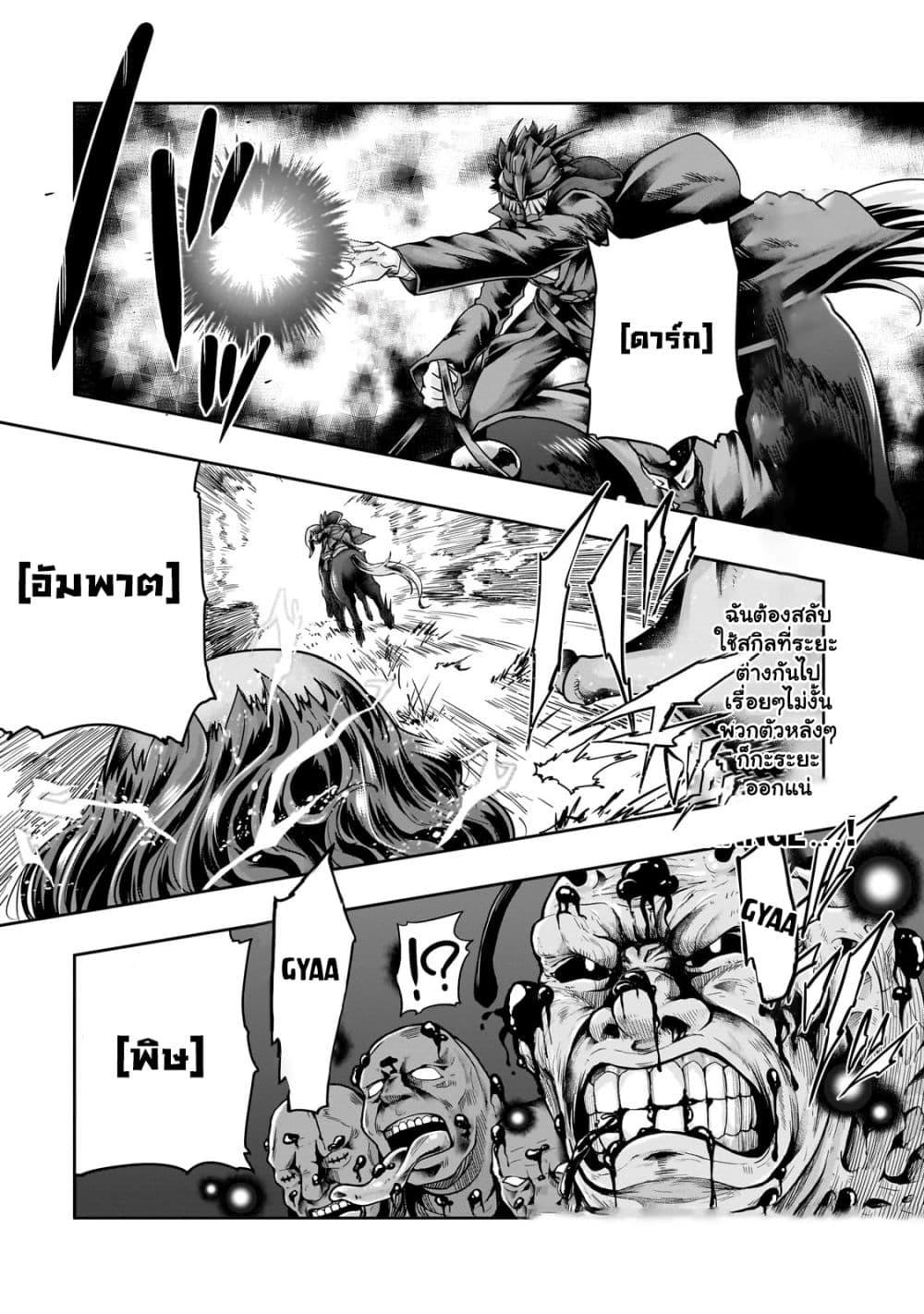 Manga-lc-com อ่านมังงะ อ่านการ์ตูน ออนไลน์ ฟรี Hazure Waku no [Joutai Ijou Skill] de Saikyou ni Natta Ore ga Subete wo Juurin Suru made ตอนที่ 1 2 3 4 5 6 7 8 9 10 11 12 13 14 ฟรี ไม่มีโฆษณา Manga-lc - อ่าน มังงะ อ่าน การ์ตูน ออนไลน์ อ่านมังงะ ฟรี