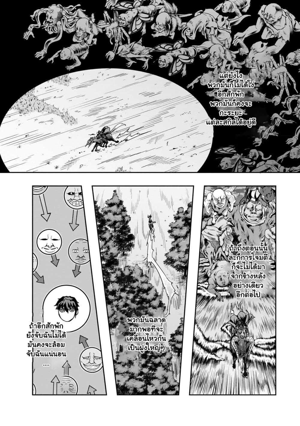 Manga-lc-com อ่านมังงะ อ่านการ์ตูน ออนไลน์ ฟรี Hazure Waku no [Joutai Ijou Skill] de Saikyou ni Natta Ore ga Subete wo Juurin Suru made ตอนที่ 1 2 3 4 5 6 7 8 9 10 11 12 13 14 ฟรี ไม่มีโฆษณา Manga-lc - อ่าน มังงะ อ่าน การ์ตูน ออนไลน์ อ่านมังงะ ฟรี