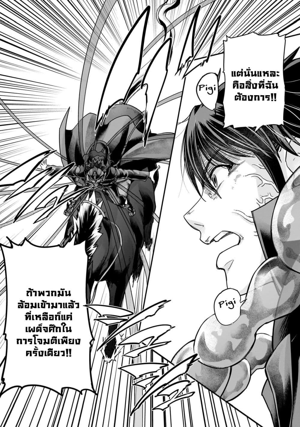 Manga-lc-com อ่านมังงะ อ่านการ์ตูน ออนไลน์ ฟรี Hazure Waku no [Joutai Ijou Skill] de Saikyou ni Natta Ore ga Subete wo Juurin Suru made ตอนที่ 1 2 3 4 5 6 7 8 9 10 11 12 13 14 ฟรี ไม่มีโฆษณา Manga-lc - อ่าน มังงะ อ่าน การ์ตูน ออนไลน์ อ่านมังงะ ฟรี