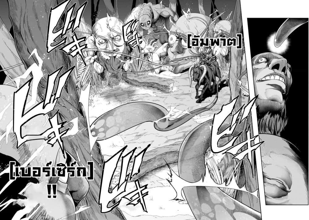 Manga-lc-com อ่านมังงะ อ่านการ์ตูน ออนไลน์ ฟรี Hazure Waku no [Joutai Ijou Skill] de Saikyou ni Natta Ore ga Subete wo Juurin Suru made ตอนที่ 1 2 3 4 5 6 7 8 9 10 11 12 13 14 ฟรี ไม่มีโฆษณา Manga-lc - อ่าน มังงะ อ่าน การ์ตูน ออนไลน์ อ่านมังงะ ฟรี