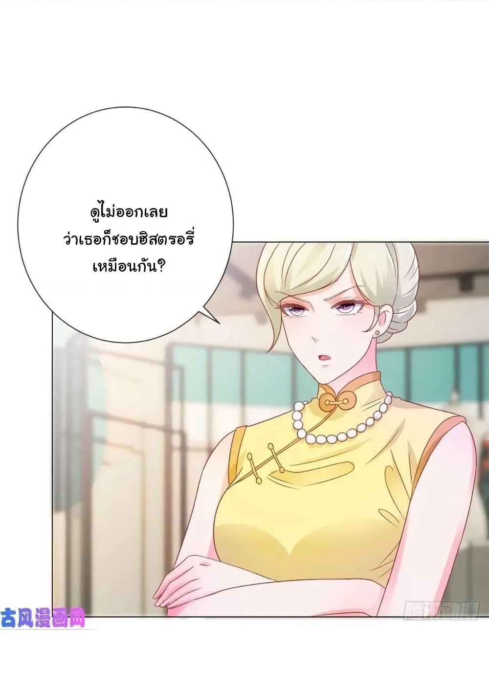 Manga-lc-com อ่านมังงะ อ่านการ์ตูน ออนไลน์ ฟรี The Lovely Wife And Strange Marriage ตอนที่ 1 2 3 4 5 6 7 8 9 10 11 12 13 14 ฟรี ไม่มีโฆษณา Manga-lc - อ่าน มังงะ อ่าน การ์ตูน ออนไลน์ อ่านมังงะ ฟรี