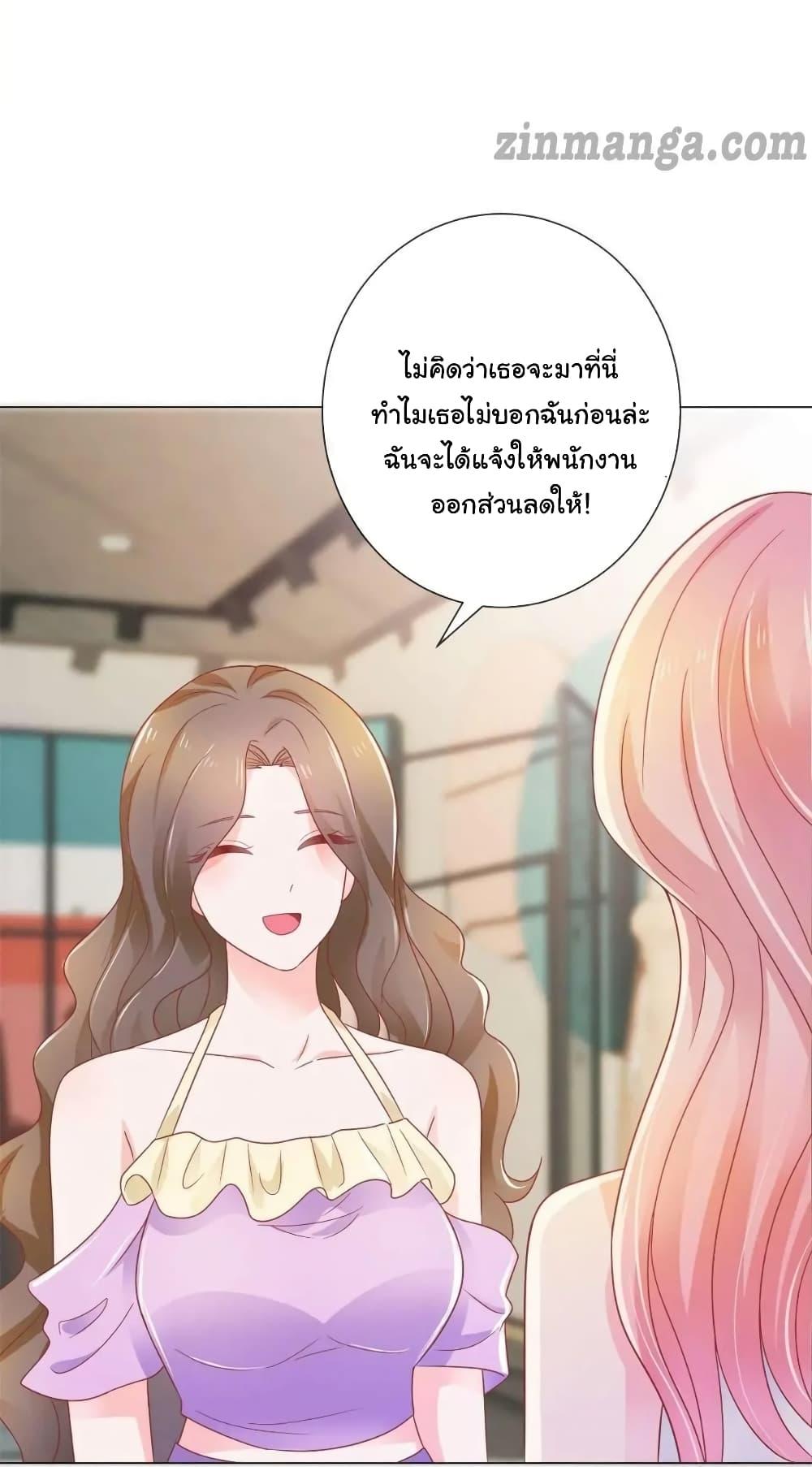 Manga-lc-com อ่านมังงะ อ่านการ์ตูน ออนไลน์ ฟรี The Lovely Wife And Strange Marriage ตอนที่ 1 2 3 4 5 6 7 8 9 10 11 12 13 14 ฟรี ไม่มีโฆษณา Manga-lc - อ่าน มังงะ อ่าน การ์ตูน ออนไลน์ อ่านมังงะ ฟรี