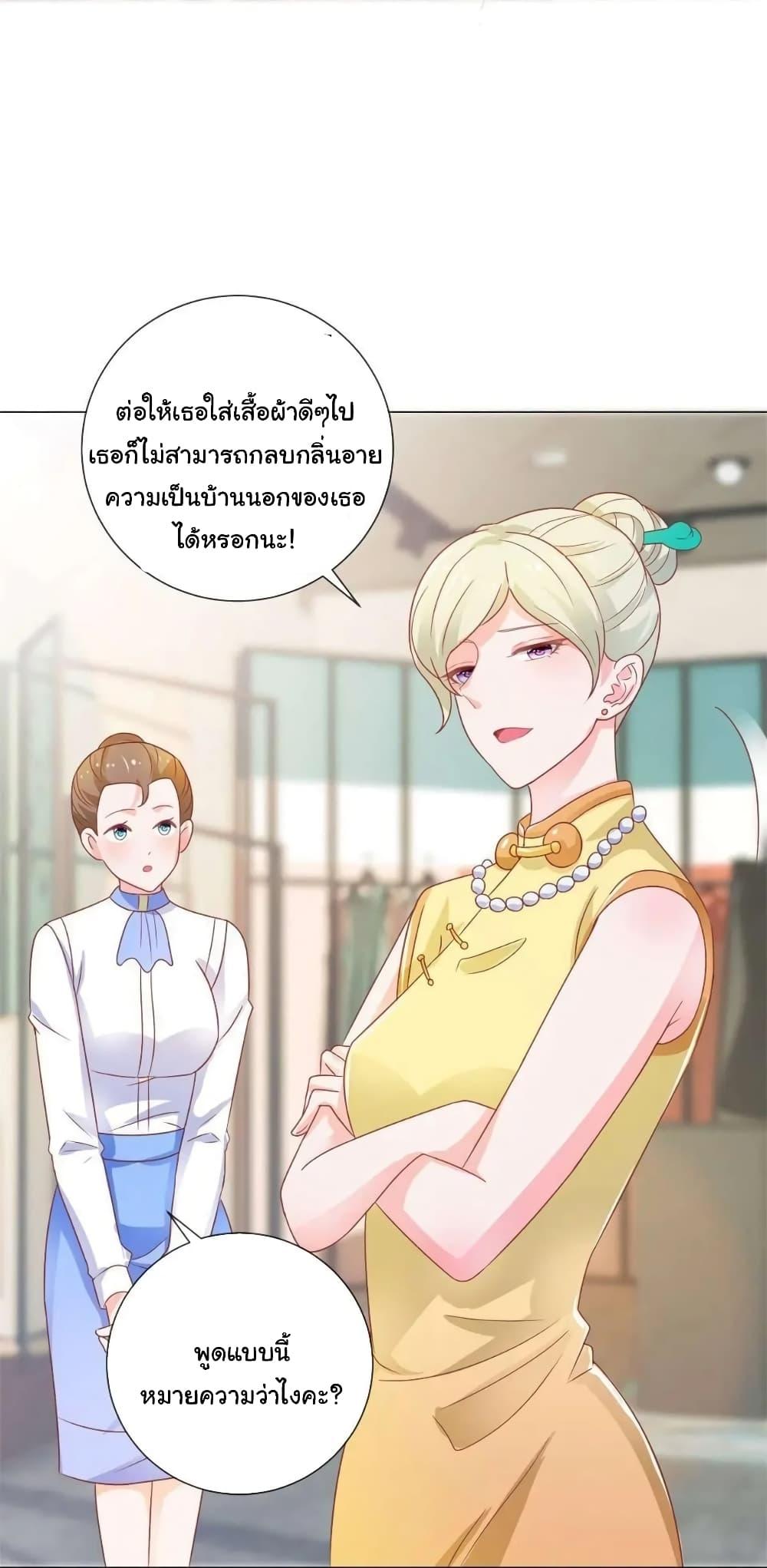 Manga-lc-com อ่านมังงะ อ่านการ์ตูน ออนไลน์ ฟรี The Lovely Wife And Strange Marriage ตอนที่ 1 2 3 4 5 6 7 8 9 10 11 12 13 14 ฟรี ไม่มีโฆษณา Manga-lc - อ่าน มังงะ อ่าน การ์ตูน ออนไลน์ อ่านมังงะ ฟรี