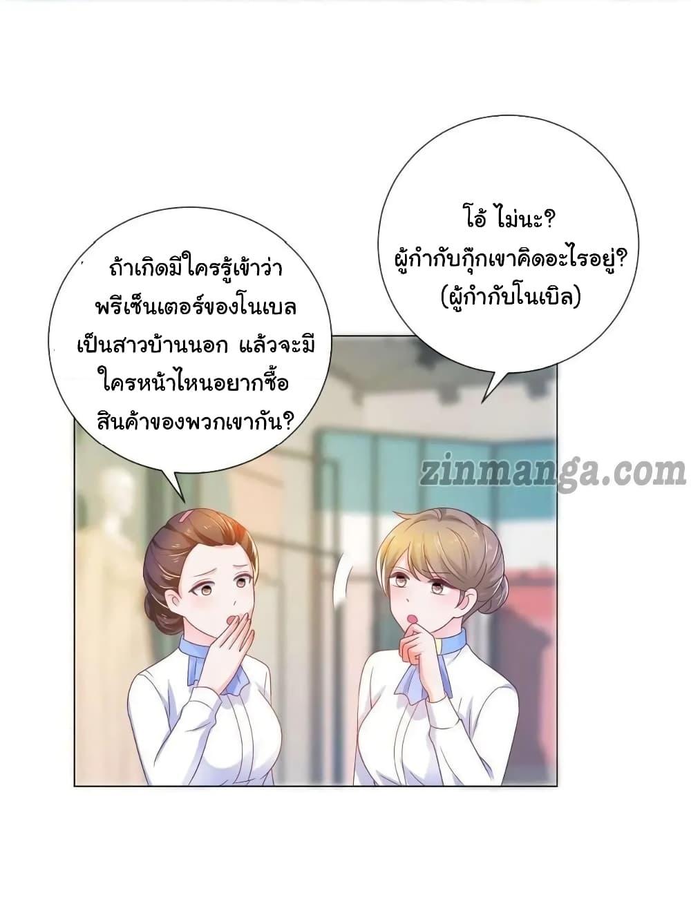 Manga-lc-com อ่านมังงะ อ่านการ์ตูน ออนไลน์ ฟรี The Lovely Wife And Strange Marriage ตอนที่ 1 2 3 4 5 6 7 8 9 10 11 12 13 14 ฟรี ไม่มีโฆษณา Manga-lc - อ่าน มังงะ อ่าน การ์ตูน ออนไลน์ อ่านมังงะ ฟรี